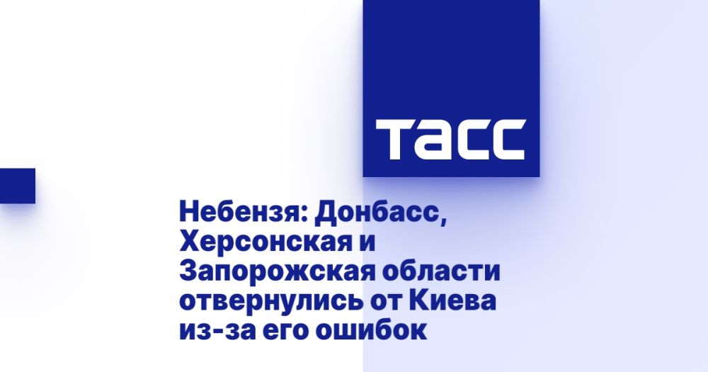 �������: �������, ���������� � ����������� ������� ����������� �� ����� ��-�� ��� ������