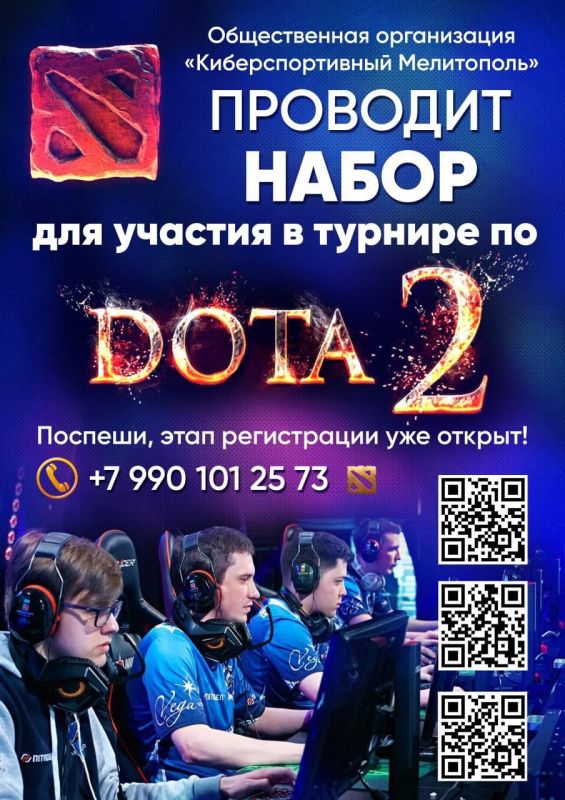 � ����������� ������� ������� ������ �� �Dota 2�