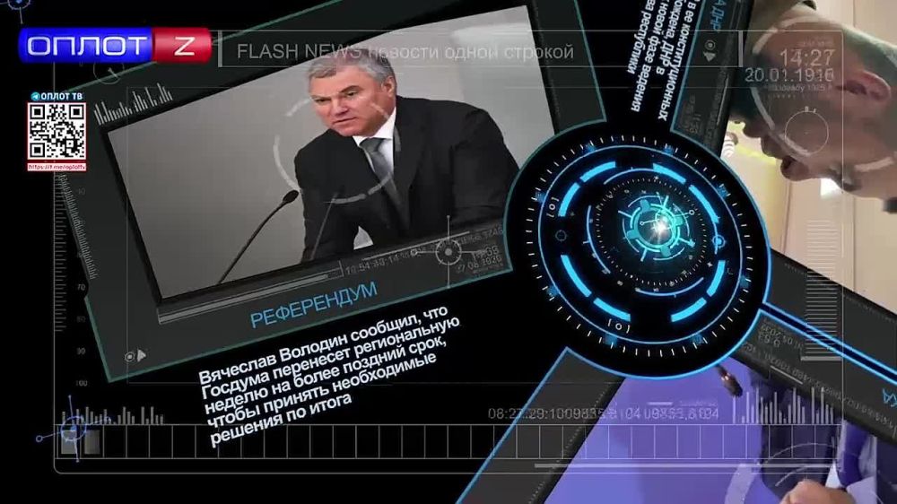 Flash news 15.00 �� 28.09.2022