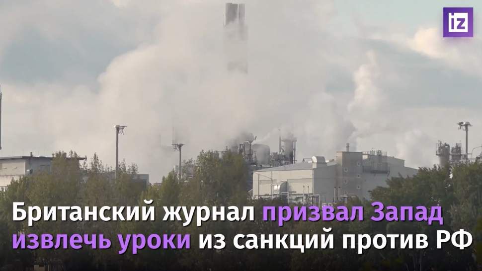 Reuters сообщило о согласовании странами ЕС нового пакета санкций против России