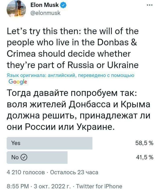 После предложения признать Крым российским, а Украину признать нейтральным и внеблоковым государством, Илон Маск аргументировал свою точку зрения