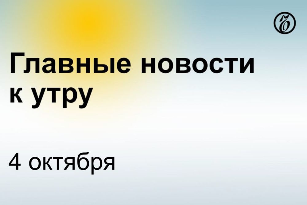 Ракета КНДР пролетела над Японией