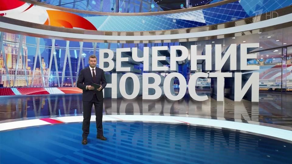 Выпуск новостей в 18:00 от 04.10.2022
