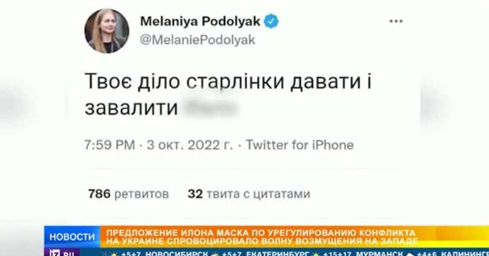 В Кремле прокомментировали заявления Маска о ситуации на Украине