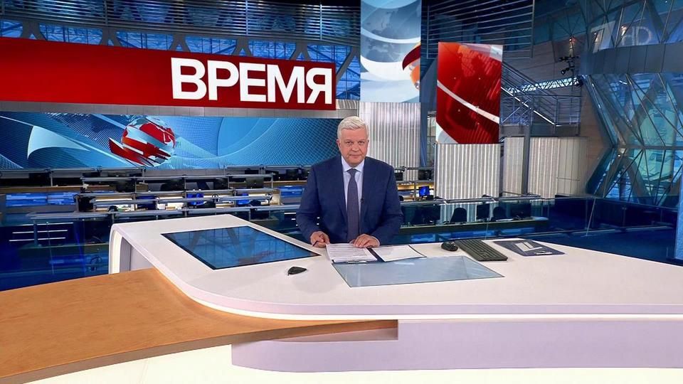 Выпуск программы «Время» в 21:00 от 04.10.2022