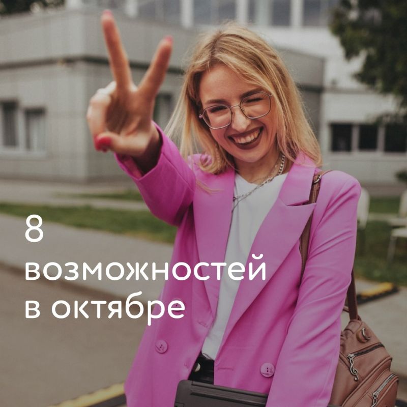 ������� � �����, ����� ������������ ����� � ����� �������