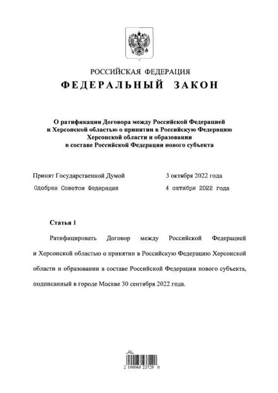 ��������� - ��� ������