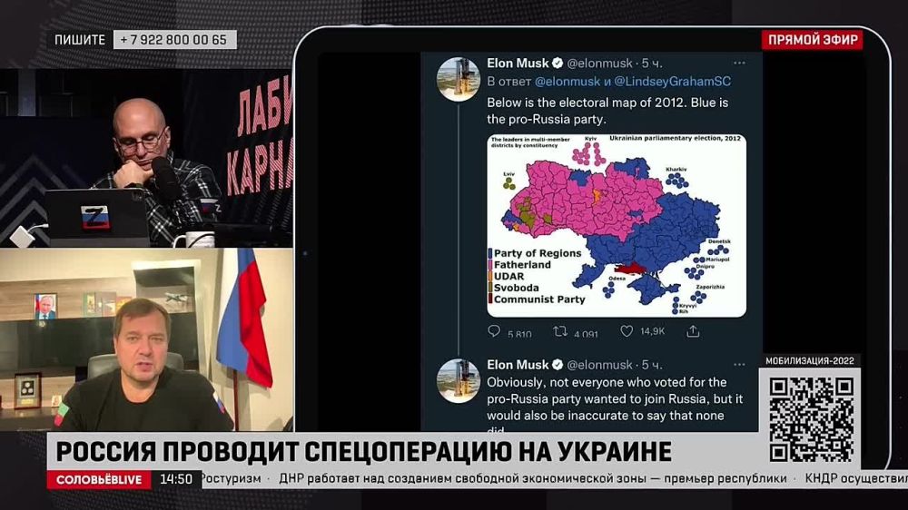 Врио губернатора Запорожской Евгений Балицкий пригласил Илона Маска на освобожденные территории