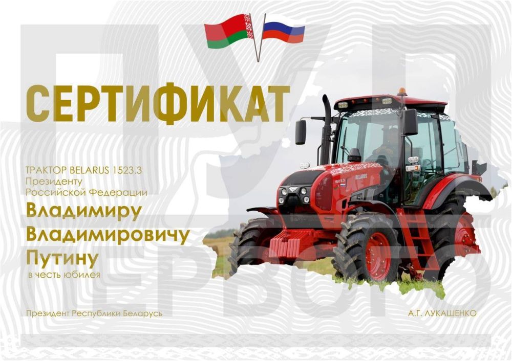 ��������� ��������� � ����� ������ ������� ��������� ������ ������� BELARUS, ������� �� ����� �������� �� ������������ �����������