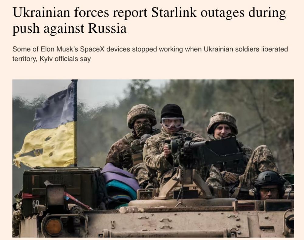 Сбои в системе Starlink Илона Маска в зоне СВО вызвали панику у военных ВСУ