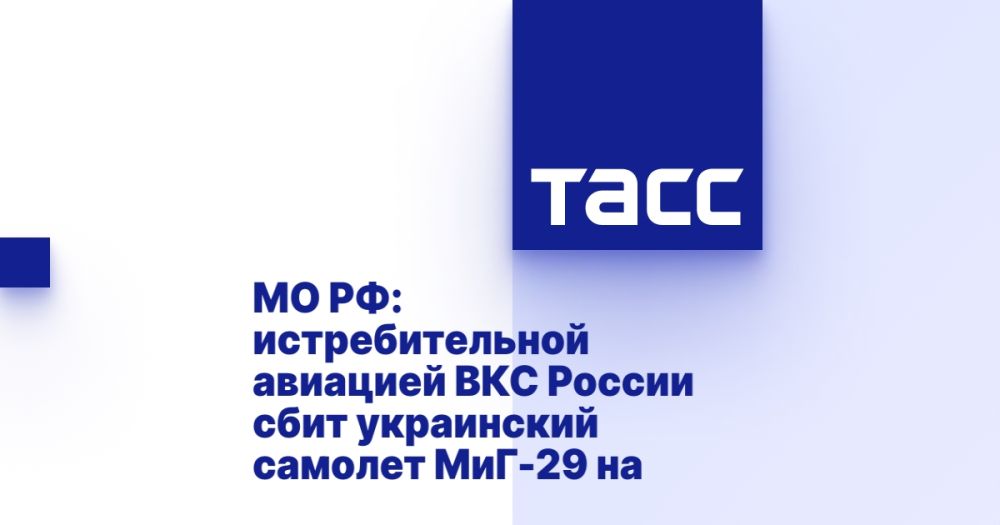 �� ��: �������������� �������� ��� ������ ���� ���������� ������� ���-29 �� ���������