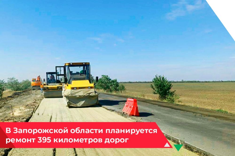 ��������������� ������ � ����������� ������� ������������ ��������� �������������� 395 �� ���� ���������� ������������ ����������� ������� �������� ������������� �� ������ ����������