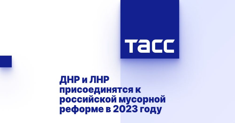 ��� � ��� ������������� � ���������� �������� ������� � 2023 ����