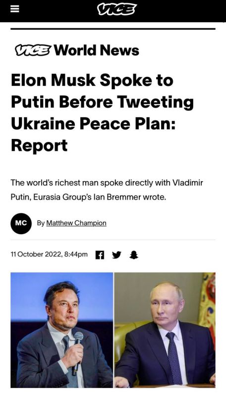 Утверждалось, что Илон Маск напрямую поговорил с президентом