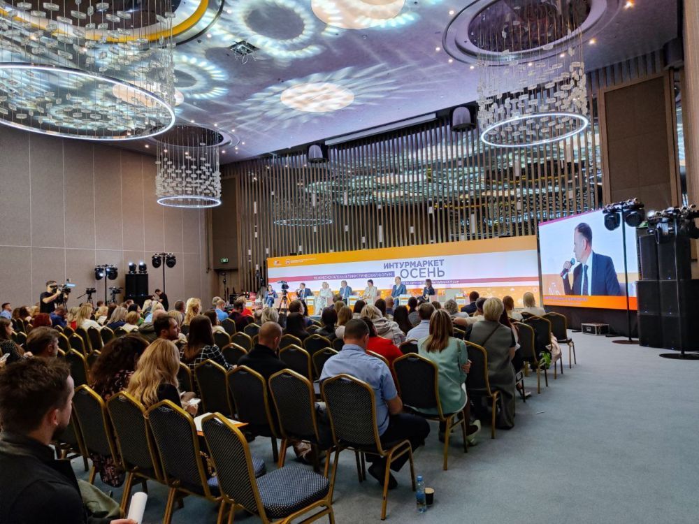 В Ялте стартовал Межрегиональный туристический форум «Интурмаркет. Осень»