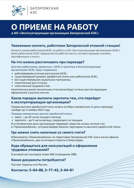 ��������� ������ ������ ���������