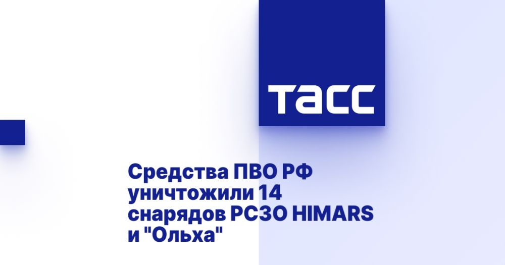 �������� ��� �� ���������� 14 �������� ���� HIMARS � "�����"