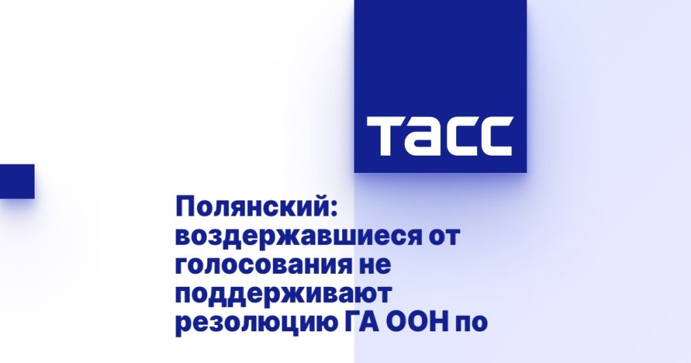 ���������: �������������� �� ����������� �� ������������ ��������� �� ��� �� ������������
