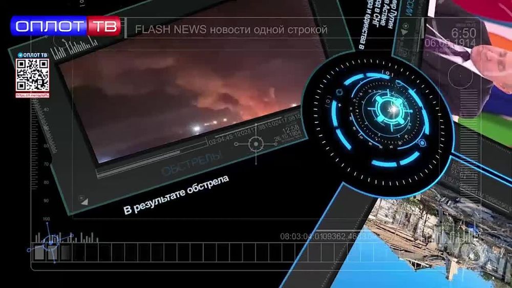 Flash news 13.00 от 14.10.2022