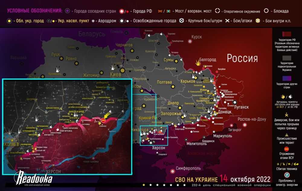 Карта военных действий и ситуация на фронтах вечером 14 октября