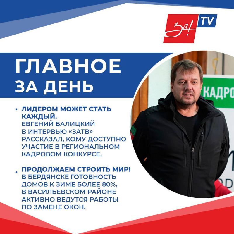 ������� ��������, ����� ���������� � ����� ����: