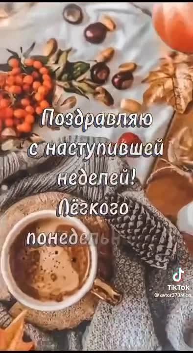 ������� ����, ������������!