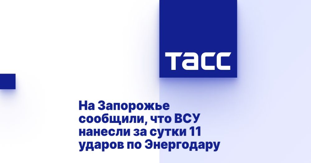 �� ��������� ��������, ��� ��� ������� �� ����� 11 ������ �� ����������
