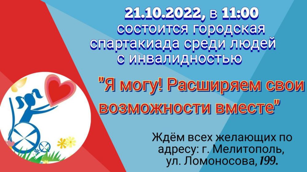 21.10.2022. � ����� �3 ��������� ��������� ����������� ����� ����� � �������������