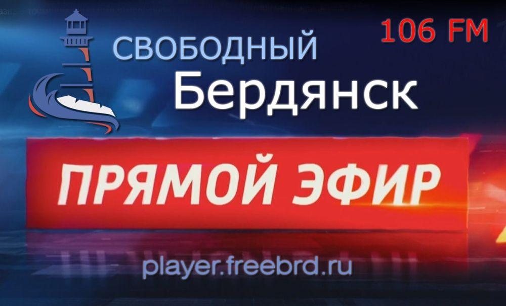 �������� ������� ����� ONLINE!