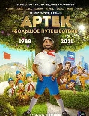���������� ������������ ��� �������� ���������� ����� �������������� �������