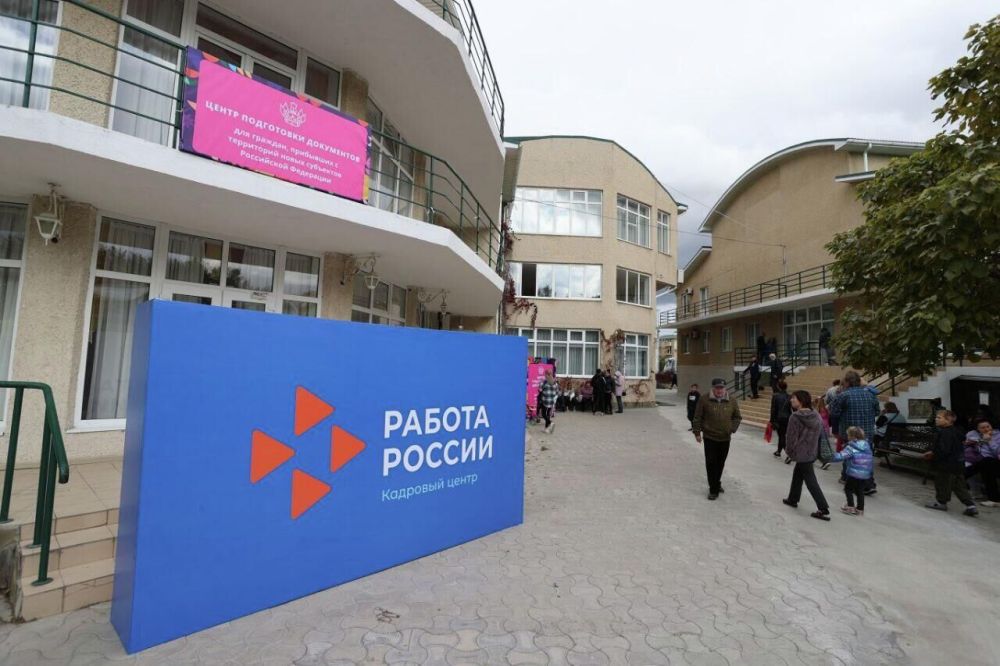 Жители Херсона и Запорожья смогут найти работу в едином центре Анапы