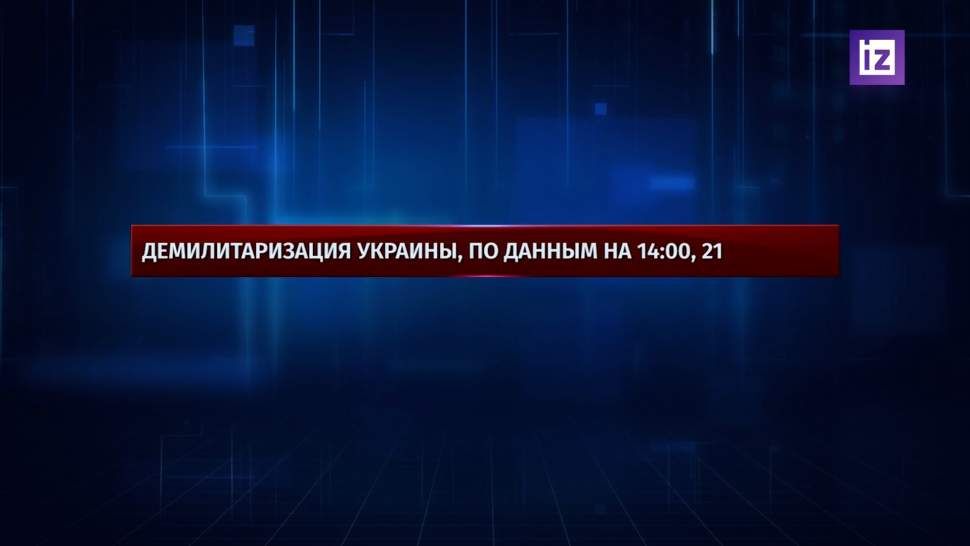 Посол ЛНР указал на возможные провокации при визите международной миссии на КГЭС