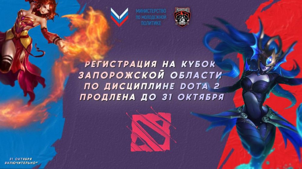 ������� � �Dota 2� � �������� ������� �� ��������� ����? ����� � ������! ���������� ���� � ������������ �������