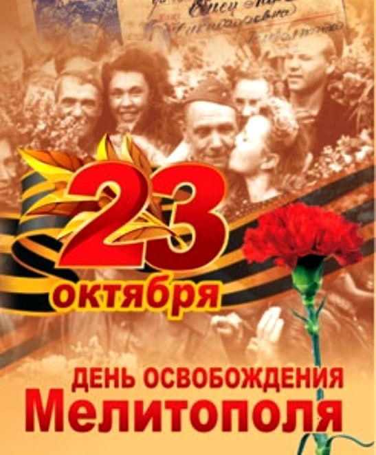 ������� 79-� ��������� ������������ ���������� �� �������-���������� �����������