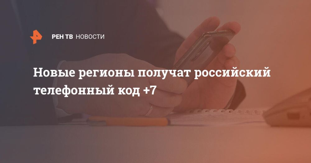 ����� ������� ������� ���������� ���������� ��� +7