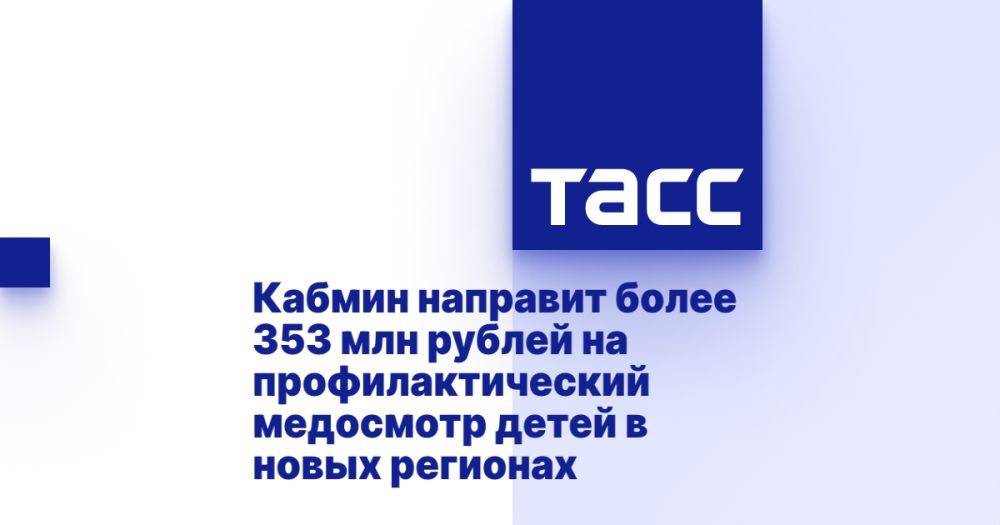 ������ �������� ����� 353 ��� ������ �� ���������������� ��������� ����� � ����� ��������