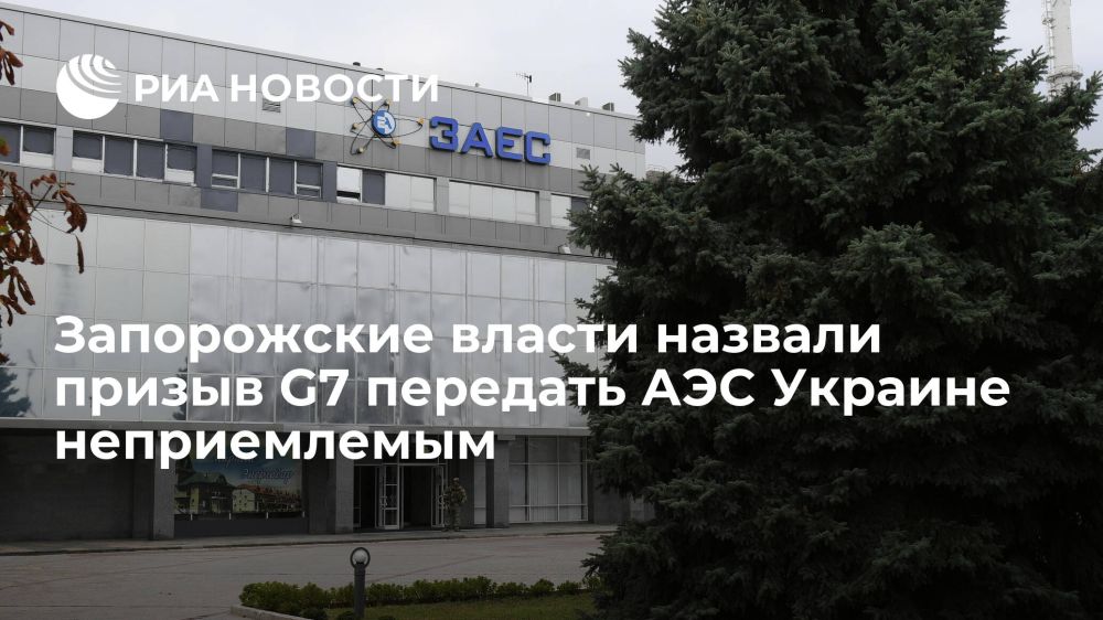 �������� �����: ����������� ������ ������� ������ G7 �������� ��� ������� ������������