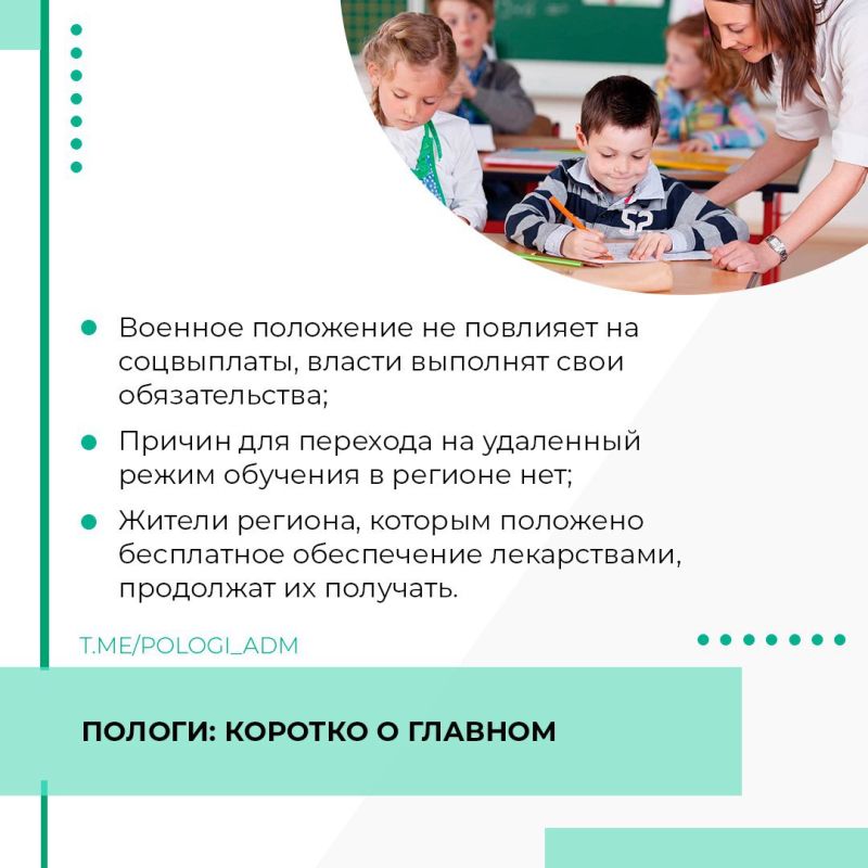 ������� ���������: ��� ������� ����� � ������ ��������� �� �����������