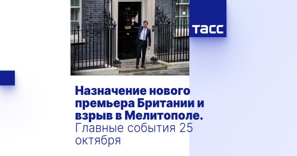 ���������� ������ �������� �������� � ����� � ����������. ������� ������� 25 �������