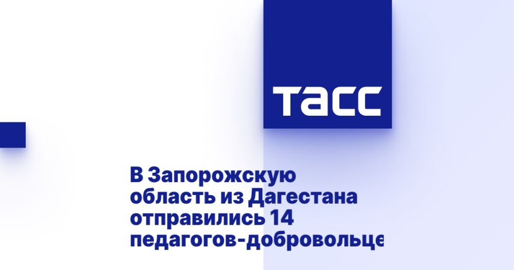 � ����������� ������� �� ��������� ����������� 14 ���������-������������