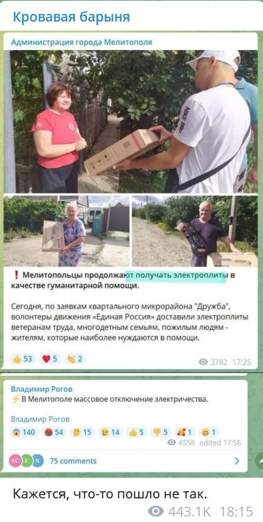 �������� �����: � �������� �� �������?