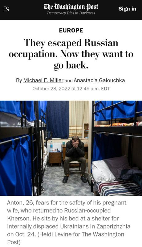 ������ ��������: "��� ������ �� ���������� ���������