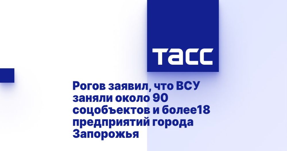�������� �����: ������� ��� ������ ����� 90 ����������� � ����� 18 ����������� ������ ���������
