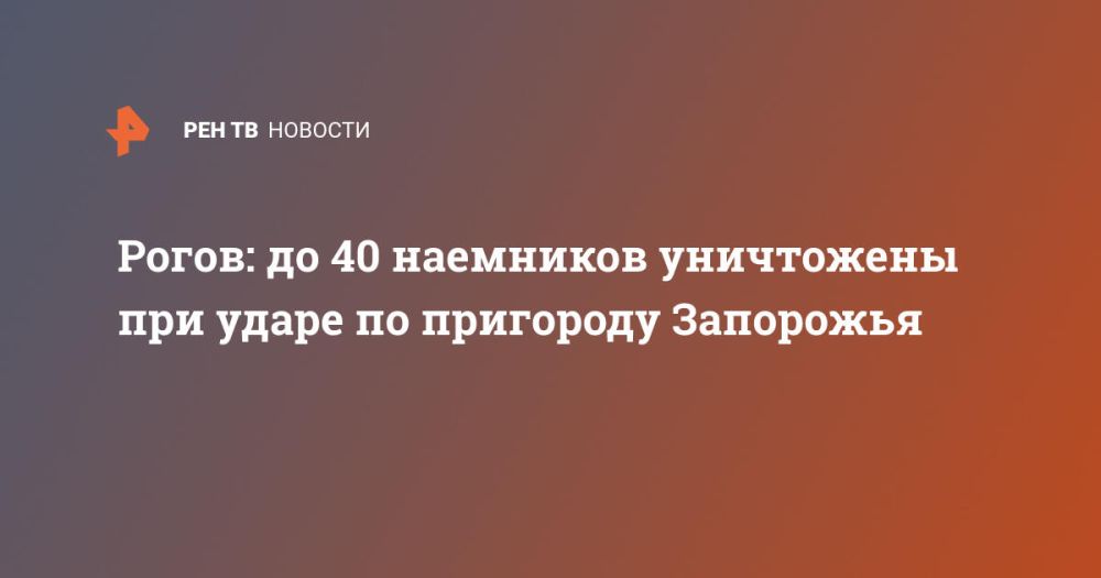 �����: �� 40 ��������� ���������� ��� ����� �� ��������� ���������