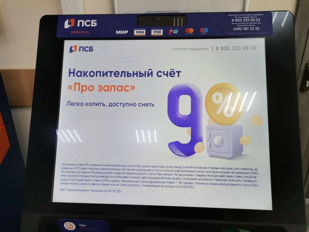 ���������� ��������� �������������� � ������� �������� �������� 1100 ��������� ���� ������� ���, �� ������� 750 �������� ���� ����������