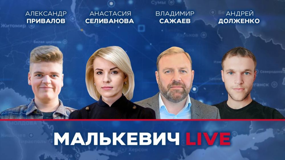 ��� ������ ����� � ����� ��������� LIVE: