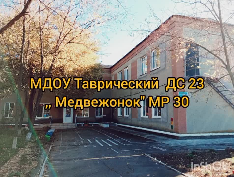 ������������ �������� ���� "����������" ����������� �������� �����-������������ � ����������� ���������� - ���� ��������� ��������