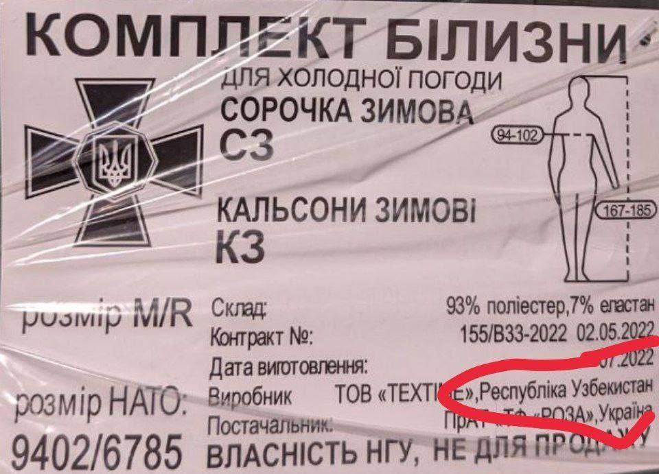 �������� �����: ������� � "��������" ��� � ����