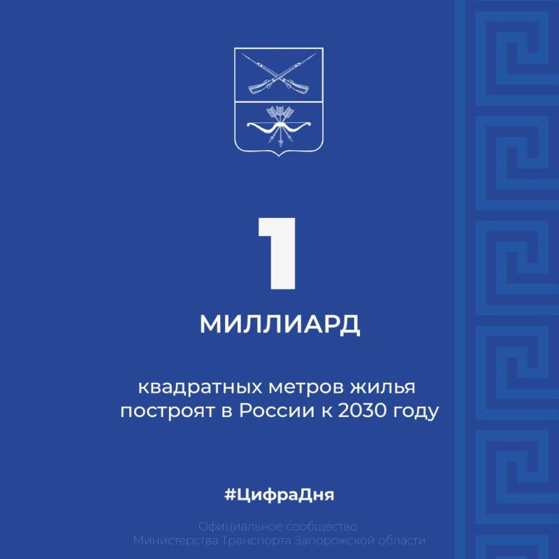 ����������� ���������� ����� ��������� �������� ������������� ������ ����������� �� ����� ���� ������ ������� ������ ��������� ������ � ���� 1 ���� ��. � ����� � 2030 ����