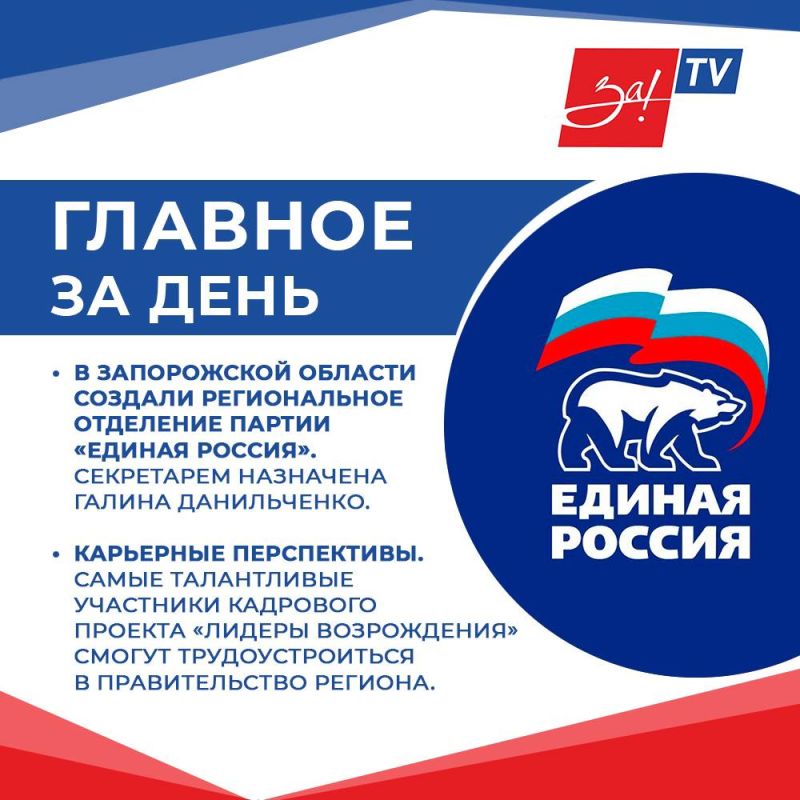 Дорогие читатели, подготовили подборку самых интересных новостей к вечеру четверга
